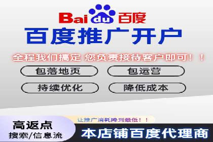某SEM外包公司广告投放案例：精准触达目标用户